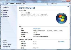 笔记本安装双系统有什么弊端吗
