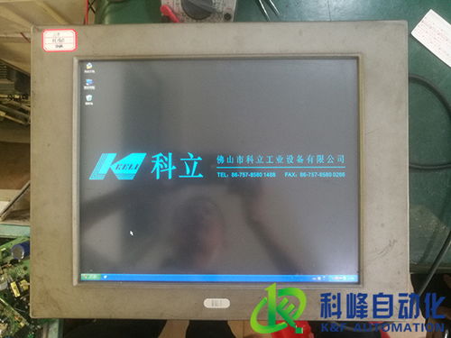 一体机触摸屏屏幕失灵怎么办