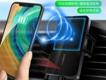 车载无线充电器15W充满5000毫安的手机需多长时间