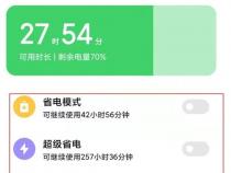 小米悬浮窗小屏怎么开
