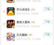 有没有不花钱也好玩的手游推荐啊