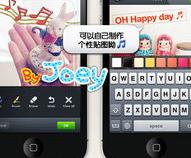 LINE相机软件介绍