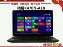 一台手提电脑多少钱