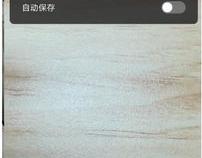 b612咔叽怎么拼图b612咔叽相机拼图教程