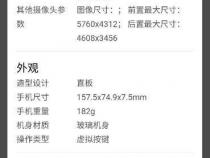 相机实况怎么打开