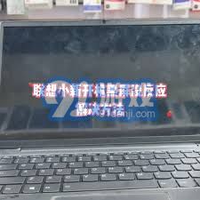 笔记本电脑开机没反应怎么办