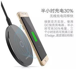无线充电器：应该如何挑选
