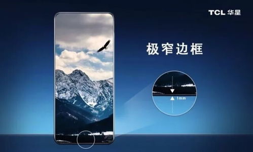 小米14pro屏幕刺眼