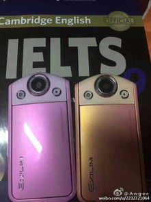 卡西欧自拍神器哪个比较好