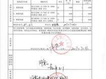 政府采购办公电脑有什么规定