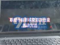 笔记本电脑开机没反应怎么办