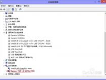 怎么在笔记本电脑上看gpu