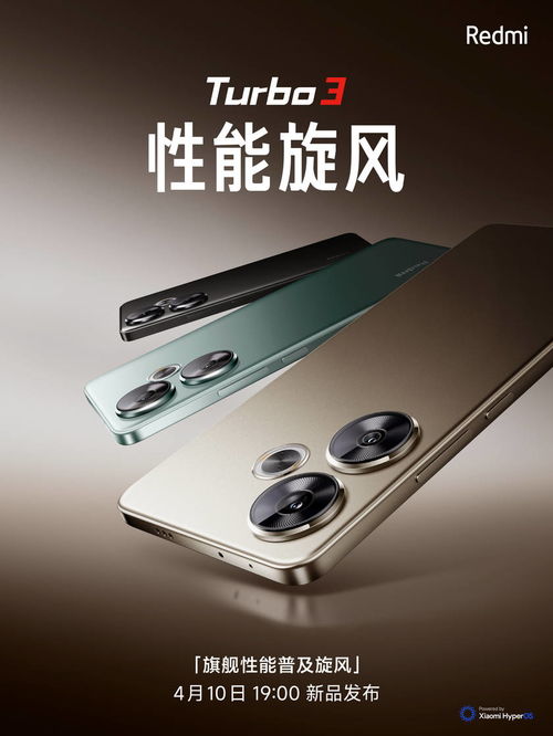 小米turbo4优缺点