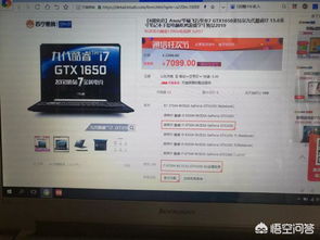 用于编程,2000到3000的笔记本,求推荐