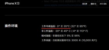 苹果8快充买18w还是29w