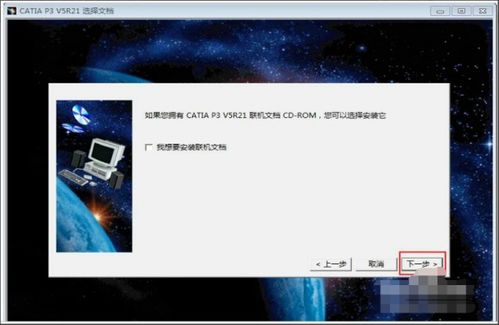 catia需要什么配置的笔记本