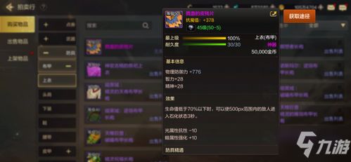 如何在笔记本上打出书名号