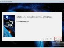 catia需要什么配置的笔记本