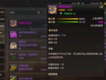 如何在笔记本上打出书名号