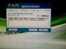 一体机电脑主板坏了修要多少钱