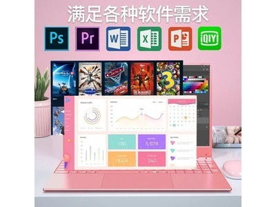 huwi国行电脑是杂牌吗