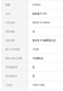 用来办公和CAD画图的笔记本要什么配置的