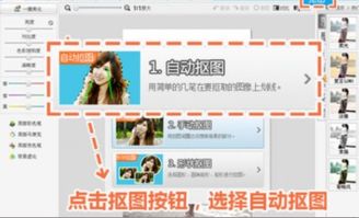 白底电子版照片怎么弄