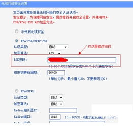 有人用笔记本破解无线网密码,成功上网的吗答的好加分!!
