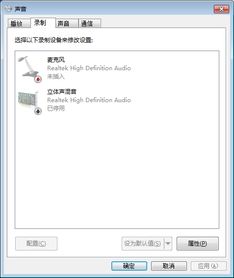联想Win7系统的一体机运行声音太大怎么办