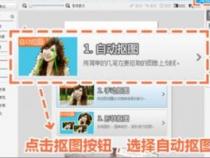 白底电子版照片怎么弄
