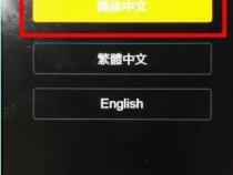 小米显示器显示工厂模式是怎么回事