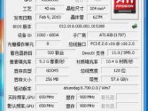 hd5500相当什么显卡