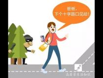 如何预防偷拍呢