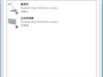 联想Win7系统的一体机运行声音太大怎么办