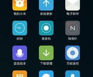 小米电视机怎么用手机遥控