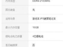 用来办公和CAD画图的笔记本要什么配置的