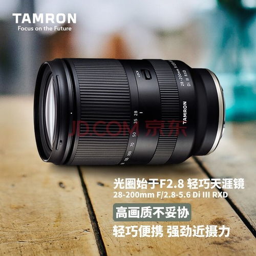 tamron镜头是什么牌子