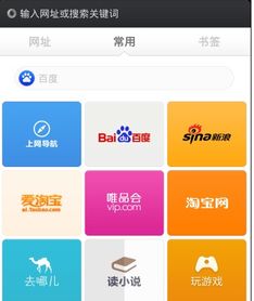 小米手机自带浏览器怎么隐藏