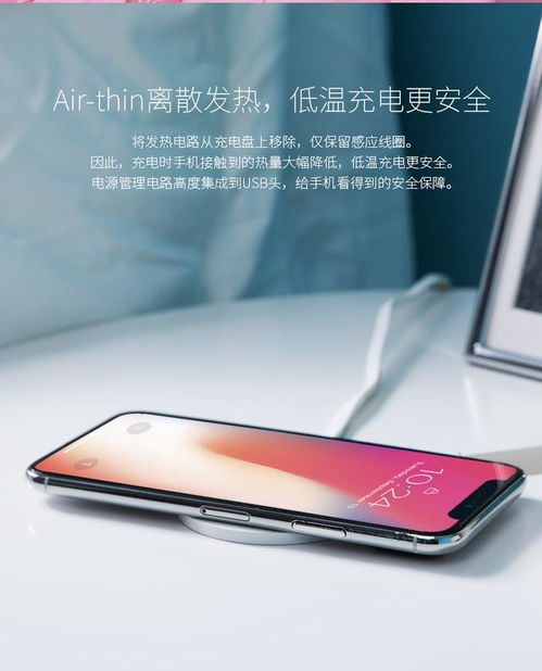 最便宜的无线充电手机有哪些