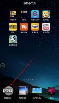 怎么查看小米手机屏幕的使用时间