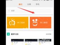 小米手机腾讯会议共享屏幕微信模糊