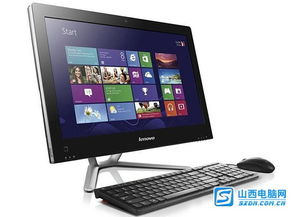 联想c560一体机电脑标签是什么