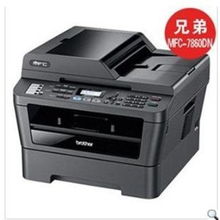 兄弟MFC-7860DN打印参数