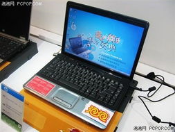compaq是什么电脑牌子