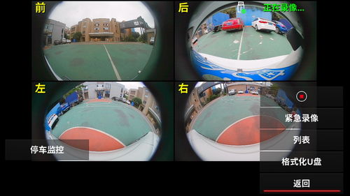360全景跟3d有什么区别