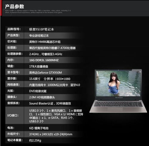 4000块钱左右的笔记本推荐 知乎