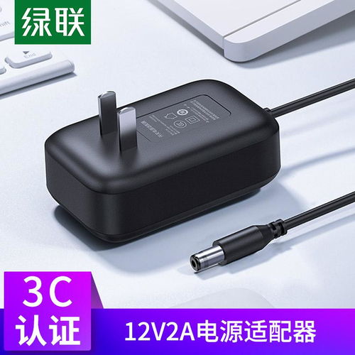 电源适配器和充电器的区别和关系