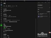 小米电脑笔记本怎么录屏