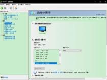 27寸显示器多大分辨率合适