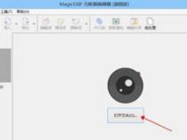 照片怎么GPS定位需要下载什么软件